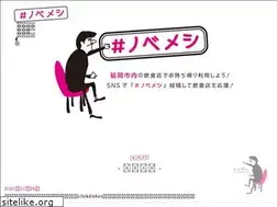 Sites similar to nobemeshi.jp
