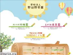 Sites similar to nobeno.ed.jp