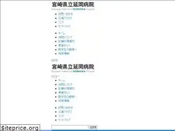Sites similar to nobeoka-kenbyo.jp