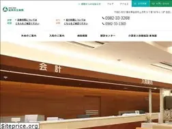 Sites similar to nobeoka-kyoritu.or.jp
