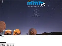 Sites similar to nobeyama-annaijyo.jp