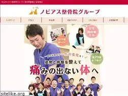 Sites similar to nobias-seikotsu.com