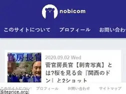 Sites similar to nobiciro.com