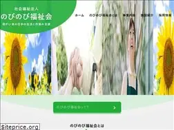 Sites similar to nobihuku.or.jp