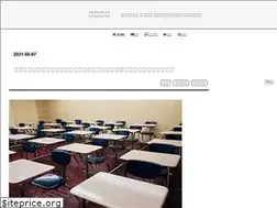 Sites similar to nobikoto.com