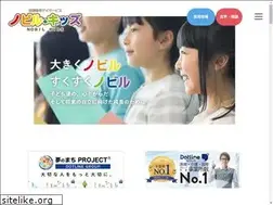 Sites similar to nobil-kids.com