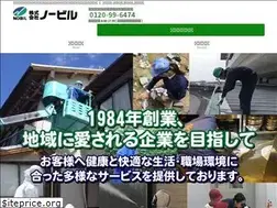 Sites similar to nobil.jp