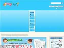 Sites similar to nobilabo.com