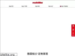 Sites similar to nobiliachina.com
