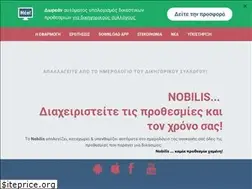 Sites similar to nobilis.com.gr