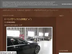 Sites similar to nobinobi-osigoto.blogspot.com