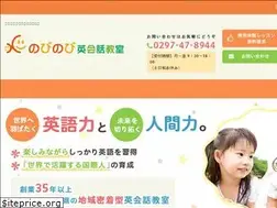 Sites similar to nobinobi.co.jp