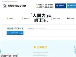 Sites similar to nobinobi.ne.jp