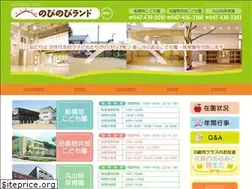 Sites similar to nobinobi.or.jp