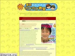Sites similar to nobinobi.org