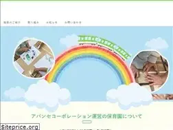 Sites similar to nobinobihiroba.jp