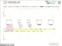 Sites similar to nobinovino.net