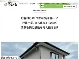 Sites similar to nobiru-kochi.com
