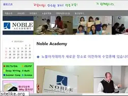 Sites similar to noble-academy.com