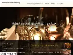 Sites similar to noble-creation.com