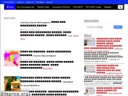 Sites similar to noblegujarat.in