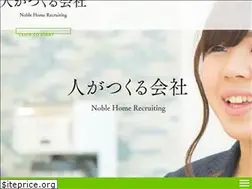 Sites similar to noblehome-recruiting.jp