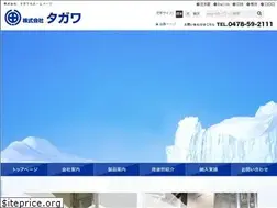 Sites similar to nobleicer.co.jp