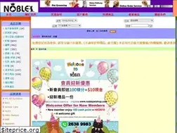 Sites similar to noblepetshop.com