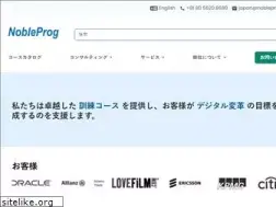 Sites similar to nobleprog.co.jp