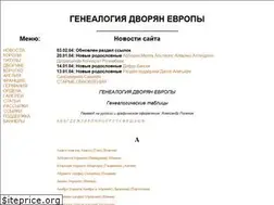 Sites similar to nobles.narod.ru