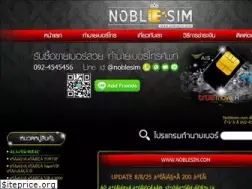 Sites similar to noblesim.com