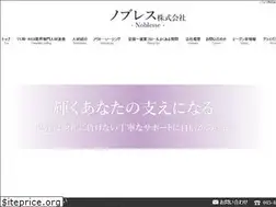 Sites similar to noblesse-japan.co.jp