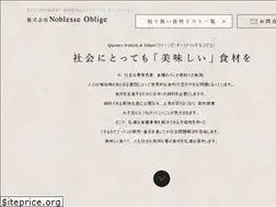 Sites similar to noblesseoblige.co.jp