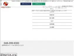 Sites similar to nobleworks.co.jp