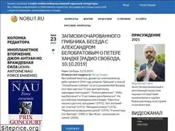 Sites similar to noblit.ru