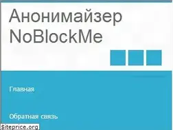 Sites similar to noblockme.ru