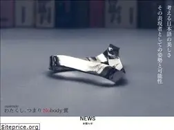 Sites similar to nobody.or.jp