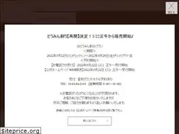 Sites similar to nobogura.co.jp