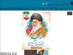 Sites similar to nobonyad.ac.ir