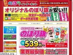 Sites similar to nobori-int.com