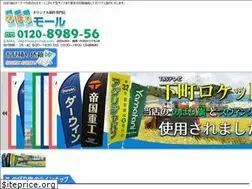 Sites similar to nobori-mall.com
