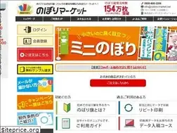 Sites similar to nobori-market.net