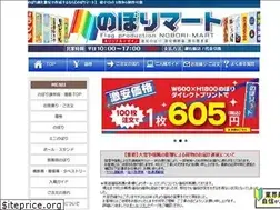 Sites similar to nobori-mart.net
