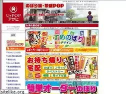 Sites similar to nobori-s.jp