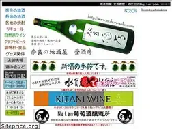Sites similar to nobori-sake.com