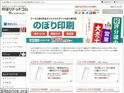 Sites similar to nobori.info