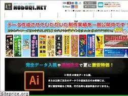 Sites similar to nobori.net