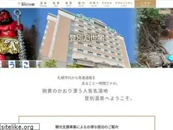 Sites similar to noboribetsu-manseikaku.jp