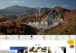 Sites similar to noboribetsu-spa.jp