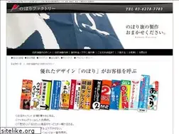 Sites similar to noborihata.jp